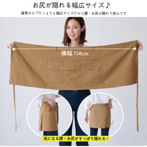 エプロン ショート ソムリエ ギャルソン おし...の詳細画像3