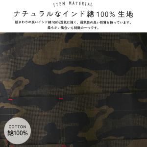 迷彩柄お尻が隠れる ワンピース エプロン 綿混...の詳細画像2