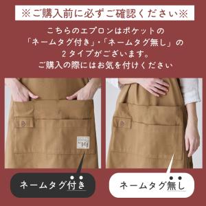 M〜3Lサイズ お尻が隠れる ワンピース エプ...の詳細画像1