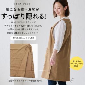 M〜3Lサイズ お尻が隠れる ワンピース エプ...の詳細画像2