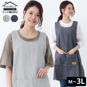 訳あり M~3Lサイズ 脇ボタン ワンピース ソフトデニム