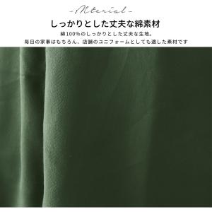 サロペット エプロン 脇ボタン ワンピース 無...の詳細画像1