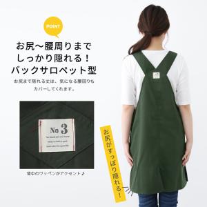サロペット エプロン 脇ボタン ワンピース 無...の詳細画像2