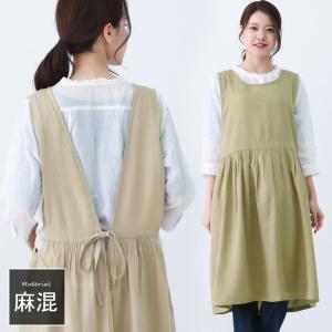 麻混 Vネック ワンピース エプロン 無地 ゆったり 綿 コットン リネン 麻 シンプル ロング ワンピースエプロン 保育士 ロング ギフト おしゃれ かわいい 母の日