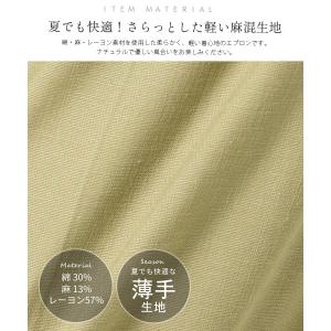 麻混 Vネック ワンピース エプロン 無地 ゆ...の詳細画像1