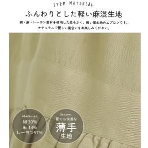 麻混 Vネック ワンピース エプロン 無地 ゆ...の詳細画像1