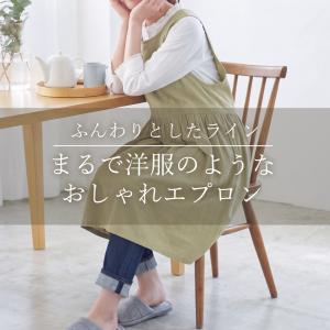 麻混 Vネック ワンピース エプロン 無地 ゆ...の詳細画像2