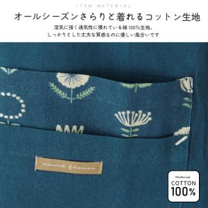 M〜3Lサイズ ワンポイント花柄エプロン ワン...の詳細画像1