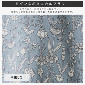 M〜3Lサイズボタニカル柄エプロン エプロン ...の詳細画像2