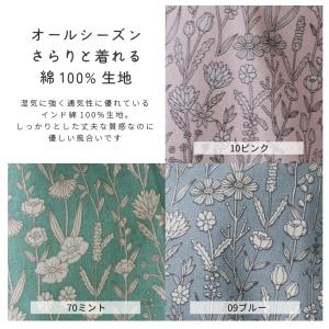 M〜3Lサイズボタニカル柄エプロン エプロン ...の詳細画像3
