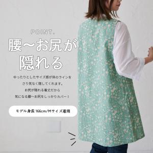 M〜3Lサイズボタニカル柄エプロン エプロン ...の詳細画像4