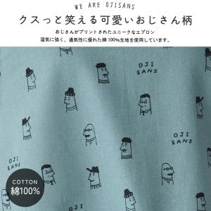M〜3Lサイズ お尻が隠れるおじさん柄エプロン...の詳細画像1