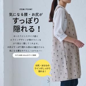 M〜3Lサイズ お尻が隠れるおじさん柄エプロン...の詳細画像2