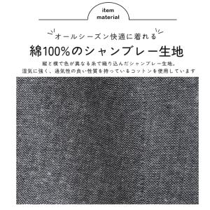 M〜3Lサイズ シャンブレー生地 ワンピース ...の詳細画像1