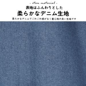 裏ボア デニム 割烹着 無地 ゆったり かっぽ...の詳細画像3