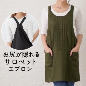 撥水 サロペット ワンピース エプロン チュニック 撥水加工
