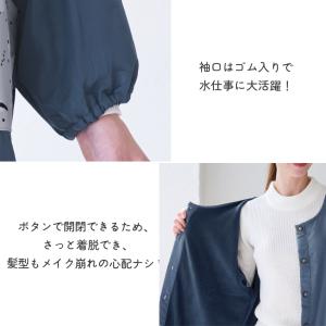 前開き裏起毛 フリース 割烹着 無地 裏ボア ...の詳細画像3