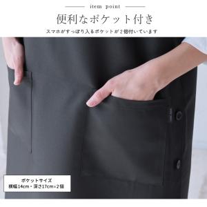 お尻がすっぽり隠れる脇ボタンエプロン ロング ...の詳細画像2