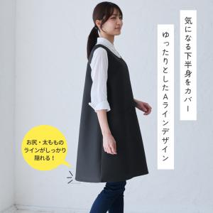 お尻がすっぽり隠れる脇ボタンエプロン ロング ...の詳細画像4