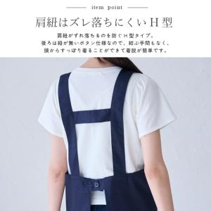 M〜LLサイズ H型エプロン H型 h型 エプ...の詳細画像2