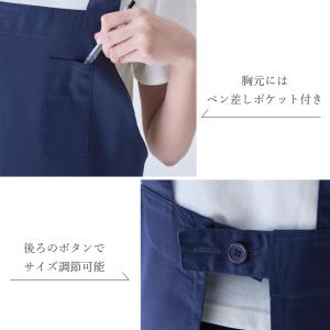 M〜LLサイズ H型エプロン H型 h型 エプ...の詳細画像4