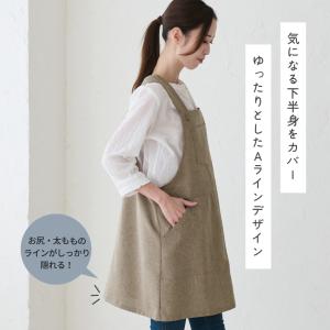 撥水加工 サロペット ワンピース エプロン 撥...の詳細画像5