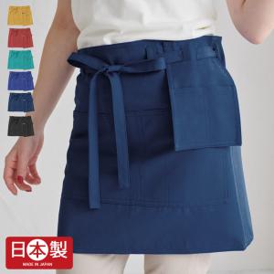 日本製 撥水加工腰巻きエプロン 東レ サニーメイ...の商品画像