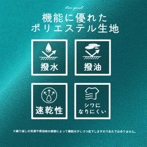 日本製 撥水加工腰巻きエプロン 東レ サニーメ...の詳細画像2