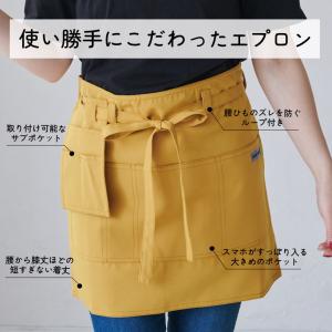 日本製 撥水加工腰巻きエプロン 東レ サニーメ...の詳細画像3