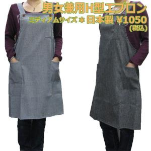ダンガリー無地エプロン/ワークエプロン＊男女兼用（日本製＊品番１６３４）