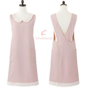 アームボーテ エクリュ＆グレーローブレースエプロン ARBR24 メール便