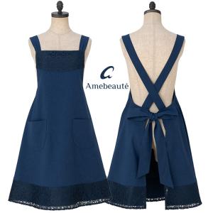 エプロン ブランド 高級 上品 アームボーテ ブラックホワイトレース