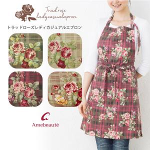 フェイラー　エプロン　赤　花柄　ポピーズ柄　シェニール織 feiler（フェイラー） 【並行輸入品】フェイラー エプロン No.5