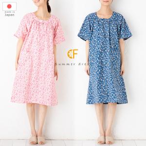 ムームー ワンピースの商品一覧 通販 Yahoo ショッピング