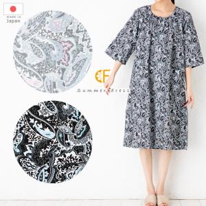 ムームー 部屋着 レディースファッション の商品一覧 ファッション 通販 Yahoo ショッピング