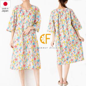 ムームー ワンピースの商品一覧 通販 Yahoo ショッピング