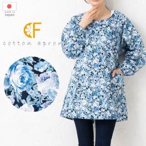 Caetla（サエラ） 【CAETLA】さえら ヒースクローネ エプロン ベージュ