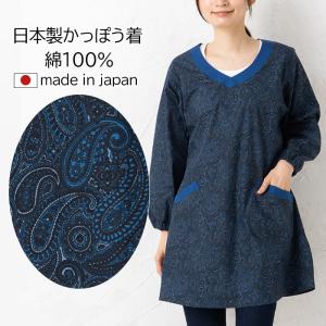 LAURA ASHLEY（ローラアシュレイ） エプロン レディース 割烹着 綿