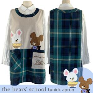 保育士エプロン 婦人用エプロン キッチン用品 コウペンちゃん柄M〜L