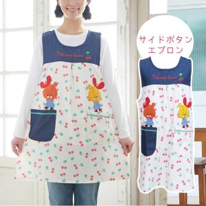 エプロン 保育士 キャラクター 絵本の商品一覧 通販 Yahoo ショッピング