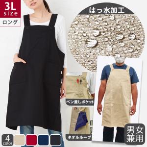 feiler（フェイラー） エプロン レーシーローズ グレー 生産終了 完売