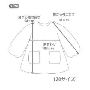スモック 幼稚園 こども 女の子 120サイズ...の詳細画像5