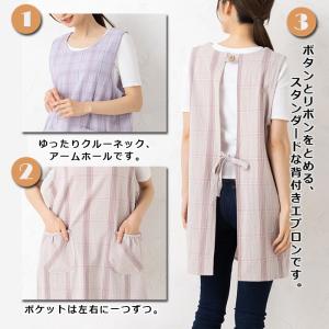 エプロン おしゃれ 保育士 夏 薄手 涼しい ...の詳細画像1