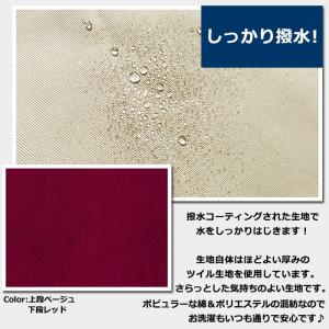 エプロン 撥水 加工 シンプル ワーク エプロ...の詳細画像5