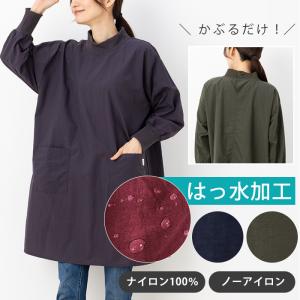ナイロン 花モチーフ かっぽう着 背開きタイプ エプロン 割烹着