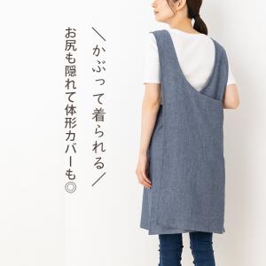 エプロン おしゃれ かぶるだけ かぶり 保育士...の詳細画像1