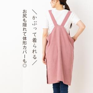 エプロン おしゃれ かぶるだけ かぶり 保育士...の詳細画像1
