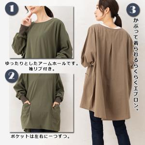 割烹着 ゆったり かっぽう着 かぶるだけ かぶ...の詳細画像1