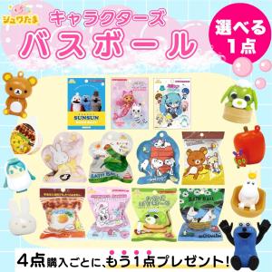NOL（ノル） カーズ バスボール コンプリートセット