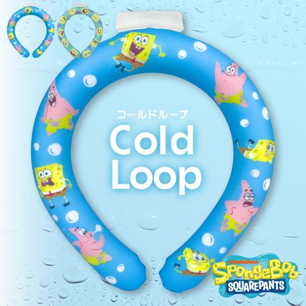 スポンジボブ コールドループ 18℃ mサイズ 大人 子供 アイスネックリング ネックリング アイス...